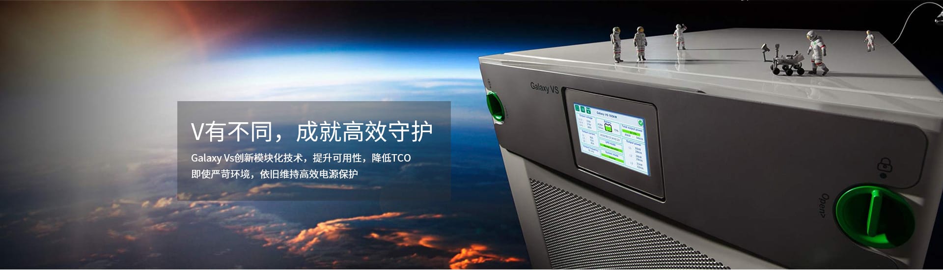 公司簡介